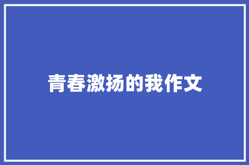 回弹好轻长跑鞋，回弹跑鞋是什么意思。 回弹好轻长跑鞋，回弹跑鞋是什么意思。 鞋厂大全