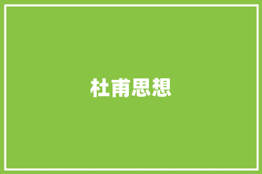 中长跑鞋怎么挑选图解视频，中长跑跑鞋选择。 中长跑鞋怎么挑选图解视频，中长跑跑鞋选择。 大匠心设计