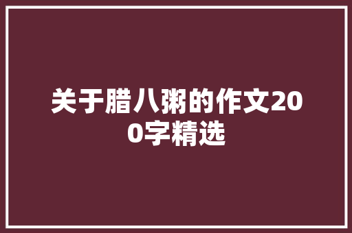 长跑运动员是如何换跑鞋的，长跑运动员是如何换跑鞋的呢。 长跑运动员是如何换跑鞋的，长跑运动员是如何换跑鞋的呢。 大匠心设计