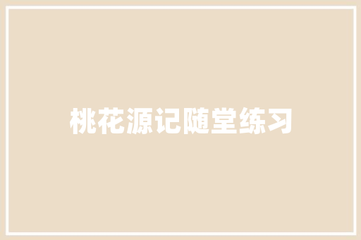 中长跑鞋子女款和男款，中长跑鞋子女款和男款的区别。 中长跑鞋子女款和男款，中长跑鞋子女款和男款的区别。 大匠心设计