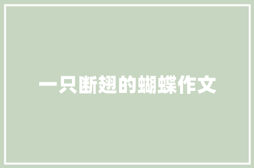 新手长跑鞋200左右的，跑步鞋推荐性价比200元。 新手长跑鞋200左右的，跑步鞋推荐性价比200元。 鞋厂大全