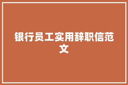 冷门长跑鞋推荐，李宁碳板跑鞋推荐前十名。 冷门长跑鞋推荐，李宁碳板跑鞋推荐前十名。 大匠心设计