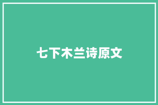 安踏长跑鞋推荐，安踏长跑鞋推荐女。 安踏长跑鞋推荐，安踏长跑鞋推荐女。 鞋类款式