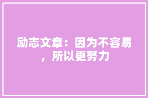 asics是长跑鞋吗，asics顶级跑鞋型号。 asics是长跑鞋吗，asics顶级跑鞋型号。 鞋厂大全