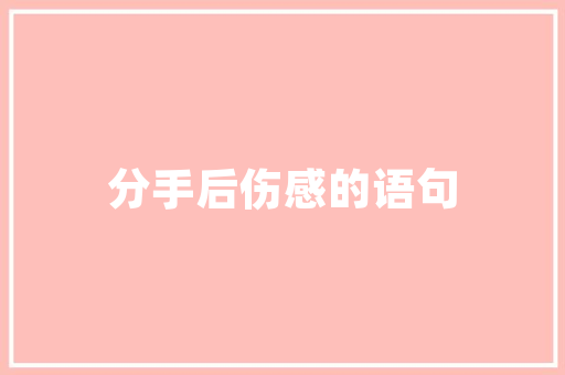 顶级中长跑跑鞋品牌排行榜的简单介绍 顶级中长跑跑鞋品牌排行榜的简单介绍 鞋类款式
