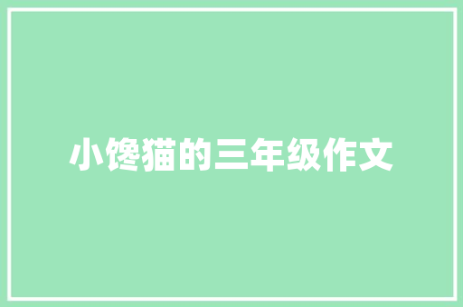 推荐中长跑呃跑鞋，适合中长跑的跑鞋品牌。 推荐中长跑呃跑鞋，适合中长跑的跑鞋品牌。 大精工智造