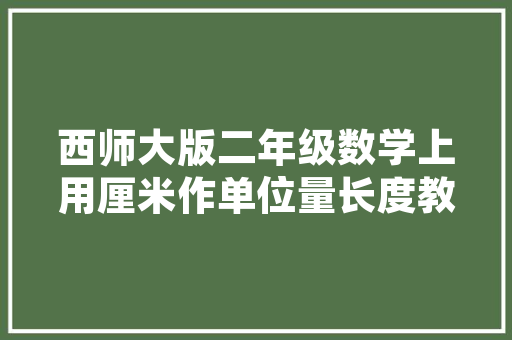 波士顿12跑鞋是长跑吗，18年波士顿major c9。 波士顿12跑鞋是长跑吗，18年波士顿major c9。 大匠心设计