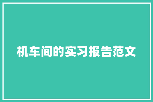 100米长跑鞋推荐学生党的简单介绍 100米长跑鞋推荐学生党的简单介绍 品牌鞋