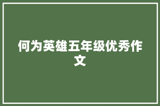 中长跑鞋男童，男童跑步鞋哪款好。 中长跑鞋男童，男童跑步鞋哪款好。 品牌鞋