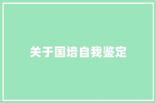 关于长跑薄底竞速跑鞋有哪些的信息 关于长跑薄底竞速跑鞋有哪些的信息 大匠心设计