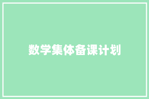 田径场长跑跑鞋，田径训练跑鞋推荐。 田径场长跑跑鞋，田径训练跑鞋推荐。 大匠心设计
