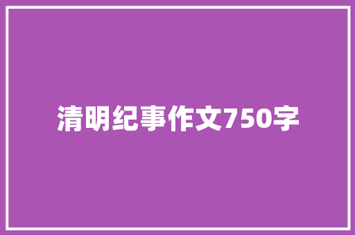 跑鞋推荐女夏天长跑图片的简单介绍 跑鞋推荐女夏天长跑图片的简单介绍 品牌鞋