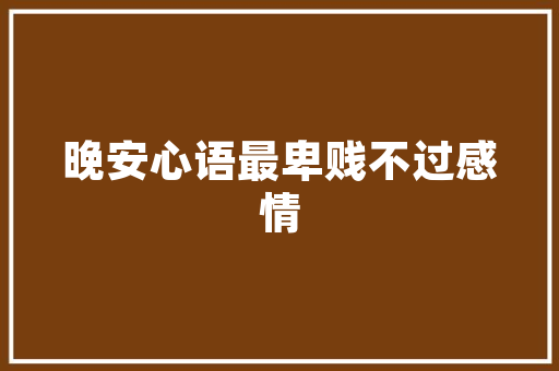 关于安踏大体型长跑跑鞋推荐的信息 关于安踏大体型长跑跑鞋推荐的信息 鞋厂大全