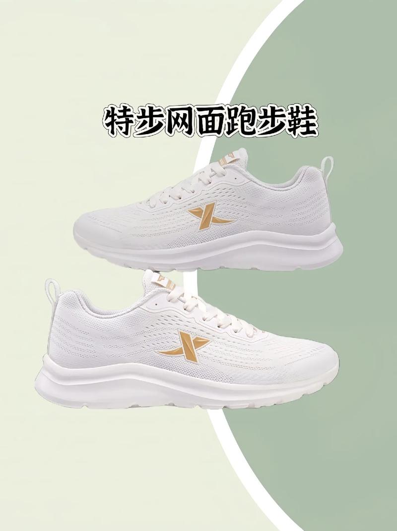 特步哪一款鞋适合长跑鞋，特步哪一款鞋适合长跑鞋穿。 特步哪一款鞋适合长跑鞋，特步哪一款鞋适合长跑鞋穿。 品牌鞋