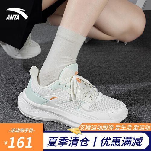 安踏中长跑跑鞋推荐女，安踏有哪些适合长跑的鞋。 安踏中长跑跑鞋推荐女，安踏有哪些适合长跑的鞋。 鞋类款式