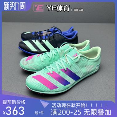 阿迪长跑鞋轻,阿迪达斯中长跑鞋。 大匠心设计 阿迪长跑鞋轻,阿迪达斯中长跑鞋。 阿迪长跑鞋轻,阿迪达斯中长跑鞋。 大匠心设计