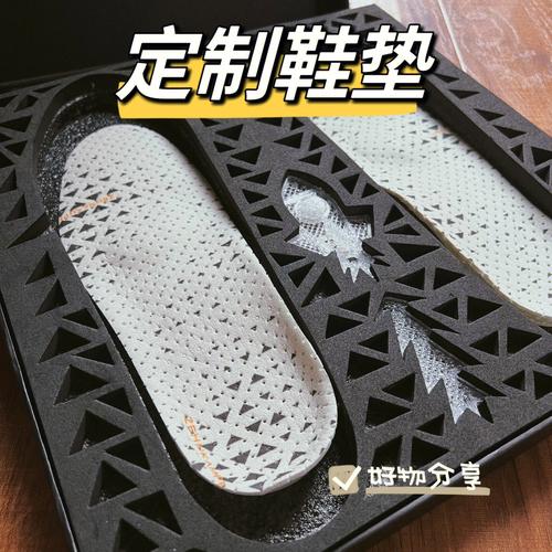 包含长跑鞋垫定制厂家电话多少的词条 包含长跑鞋垫定制厂家电话多少的词条 大精工智造