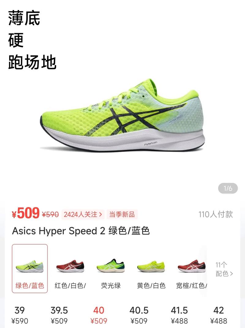 寿命长跑鞋500到600，跑鞋平均寿命。 寿命长跑鞋500到600，跑鞋平均寿命。 大匠心设计