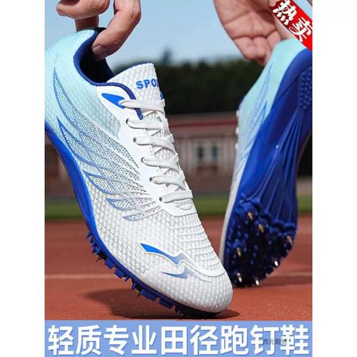 无钉长跑竞速跑鞋，短跑没有钉鞋穿什么鞋。 无钉长跑竞速跑鞋，短跑没有钉鞋穿什么鞋。 品牌鞋