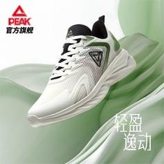 匹克跑鞋长跑,匹克什么鞋适合短跑。 品牌鞋 匹克跑鞋长跑,匹克什么鞋适合短跑。 匹克跑鞋长跑,匹克什么鞋适合短跑。 品牌鞋