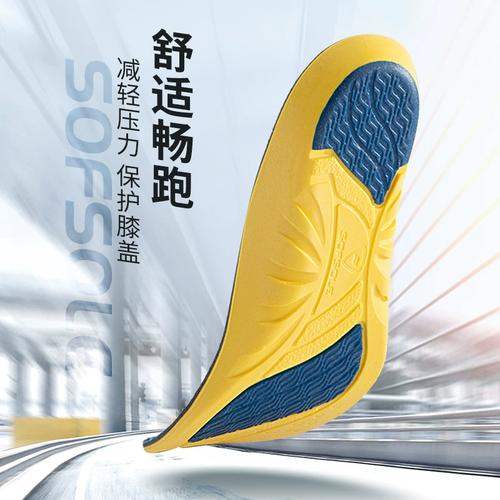 长跑鞋垫太硬，长跑鞋排行榜前十名。 长跑鞋垫太硬，长跑鞋排行榜前十名。 鞋厂大全
